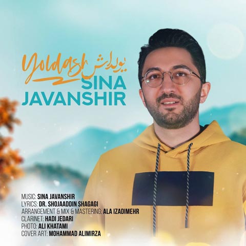دانلود آهنگ سینا جوانشیر یولداش